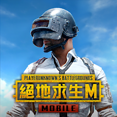 دانلود بازی PUBG MOBILE：絕地求生M