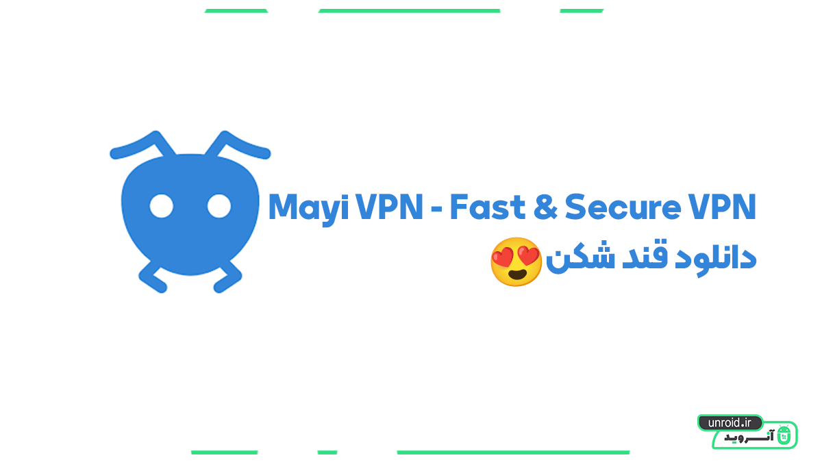 قند شکن vpn