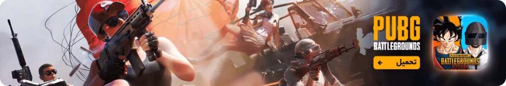 دانلود بازی اندروید