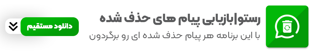 redto app دانلود برنامه و بازی اندروید | اپلیکیشن های ایرانی و خارجی